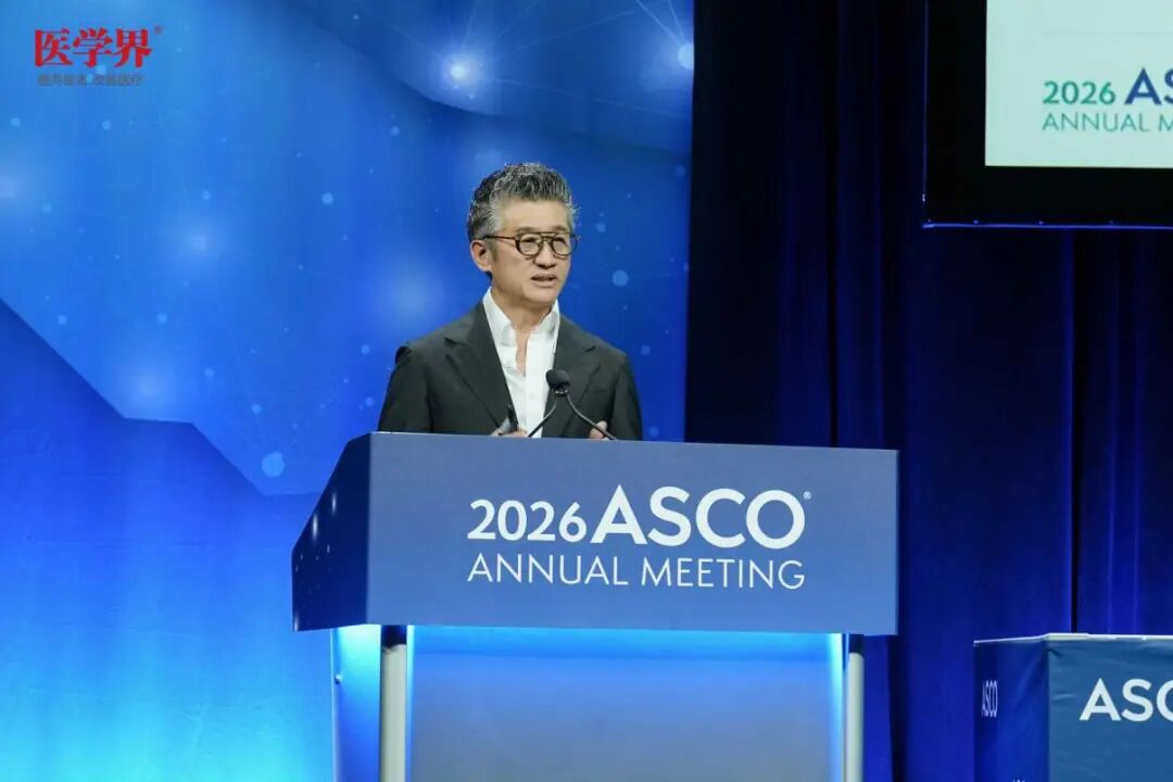 7年PFS率55%！莫树锦教授深度解读III期CROWN研究更新数据｜2026 ASCO 中国之声