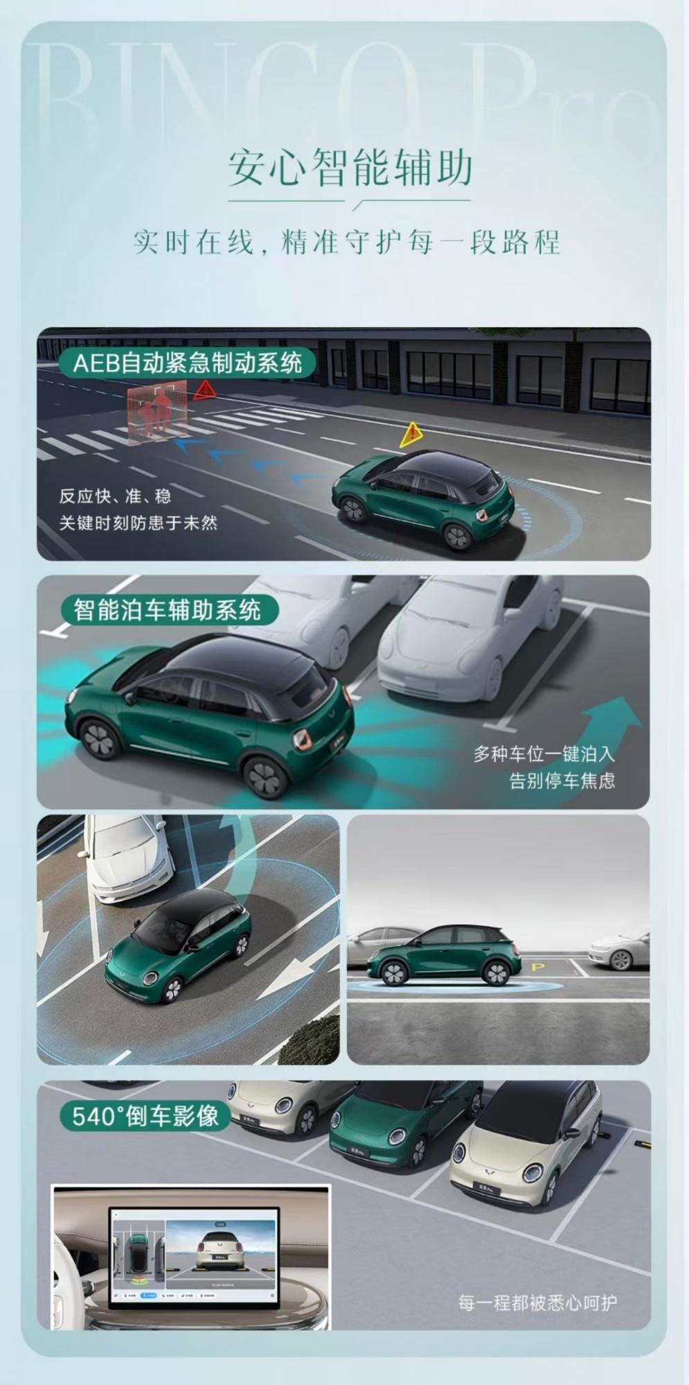 新复古外观好看五菱缤果Pro精致缤纷座驾值得推荐(图6)
