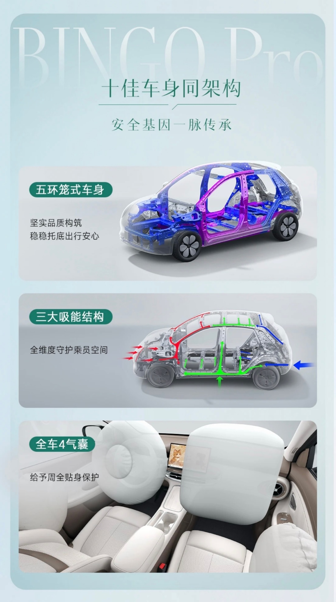 短途出游选五菱缤果Pro纯电小车,外出乘坐适配贴心 短途出游选五菱缤果Pro纯电小车,外出乘坐适配贴心