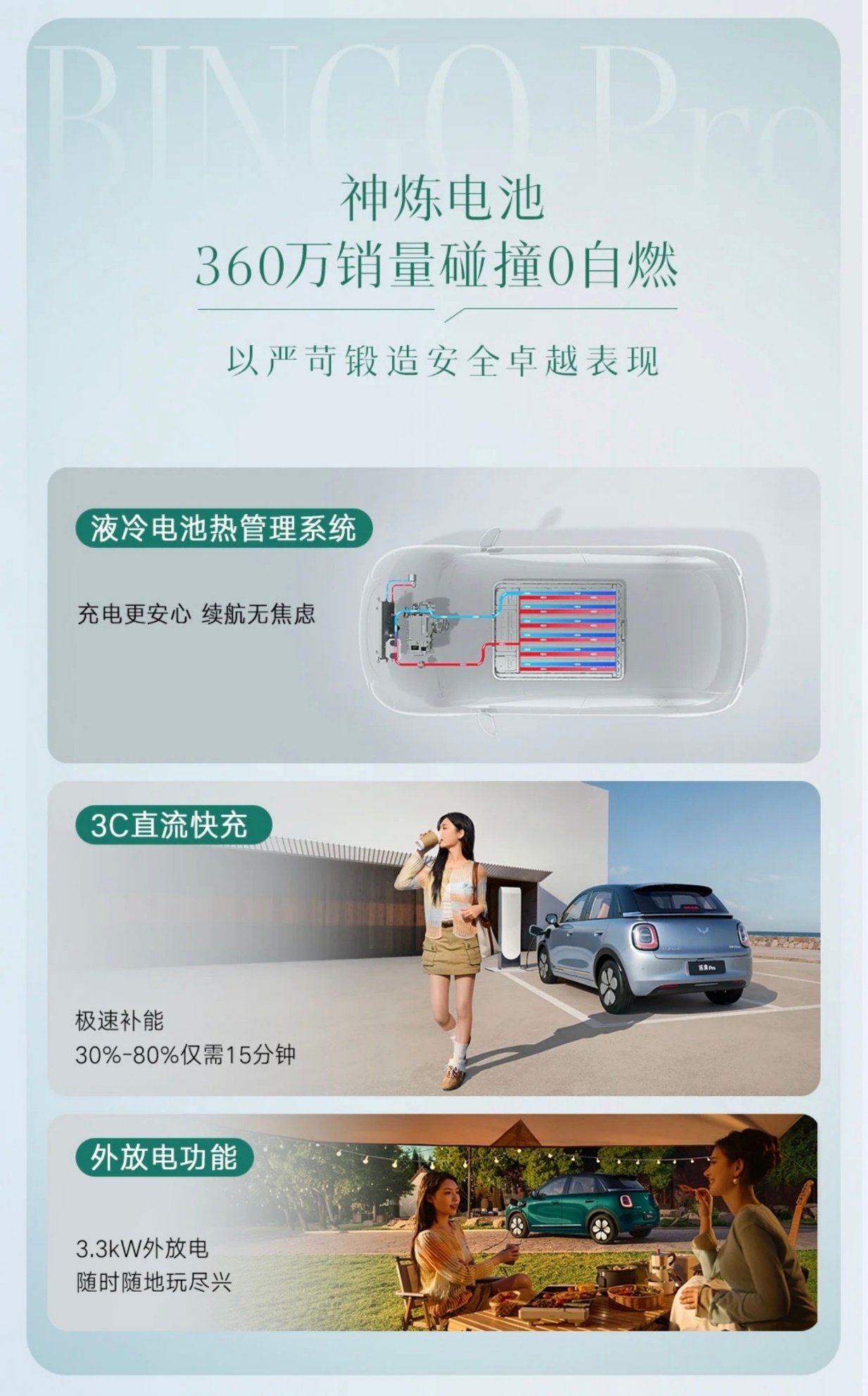 预算五万纯电选购推荐，五菱缤果Pro入门满配驾乘舒适