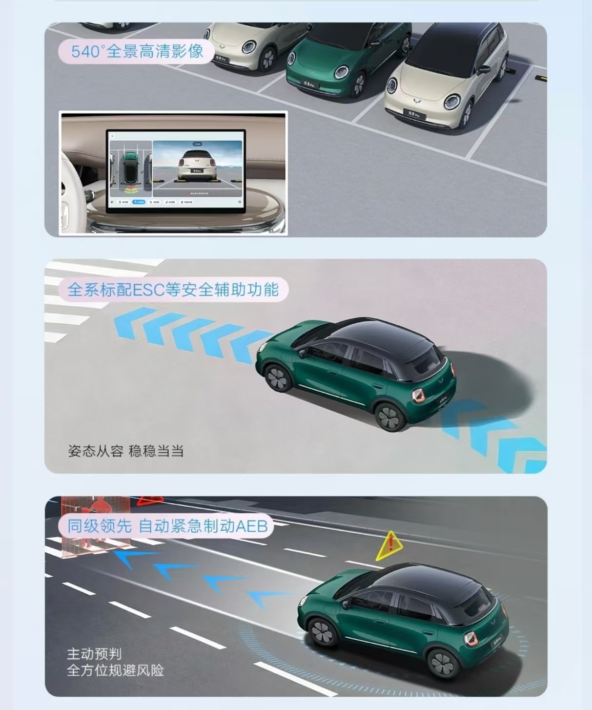 预算五万纯电选购推荐，五菱缤果Pro入门满配驾乘舒适