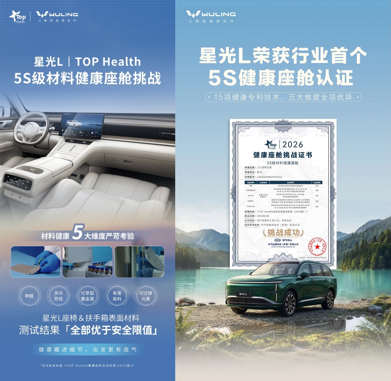 年轻家庭家用SUV闭眼选星光L上市两周交付5650台(图9)