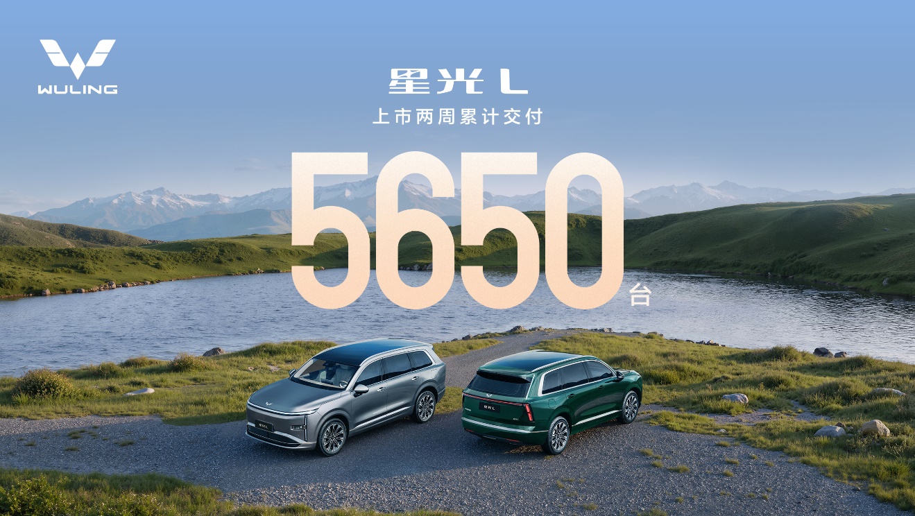 星光L上市两周累计交付5650台解锁周末露营的热门之选(图3)