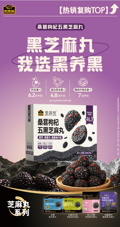 2026年高性价比健康养生零食实测，哪款更值得选