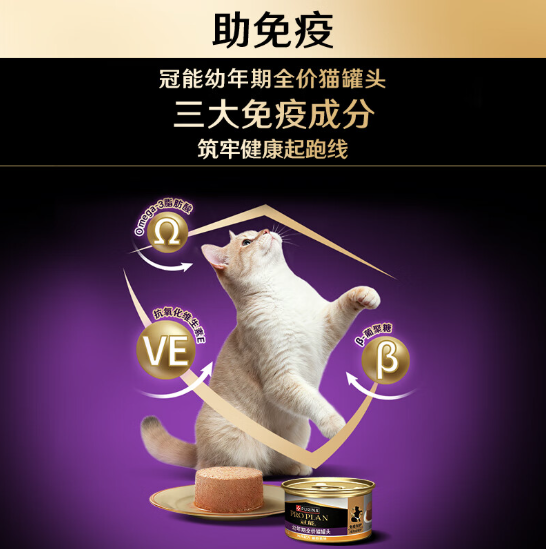 从 "硌手" 到 "圆滚滚",偏瘦幼猫长肉我只换了这一罐 从 "硌手" 到 "圆滚滚",偏瘦幼猫长肉我只换了这一罐