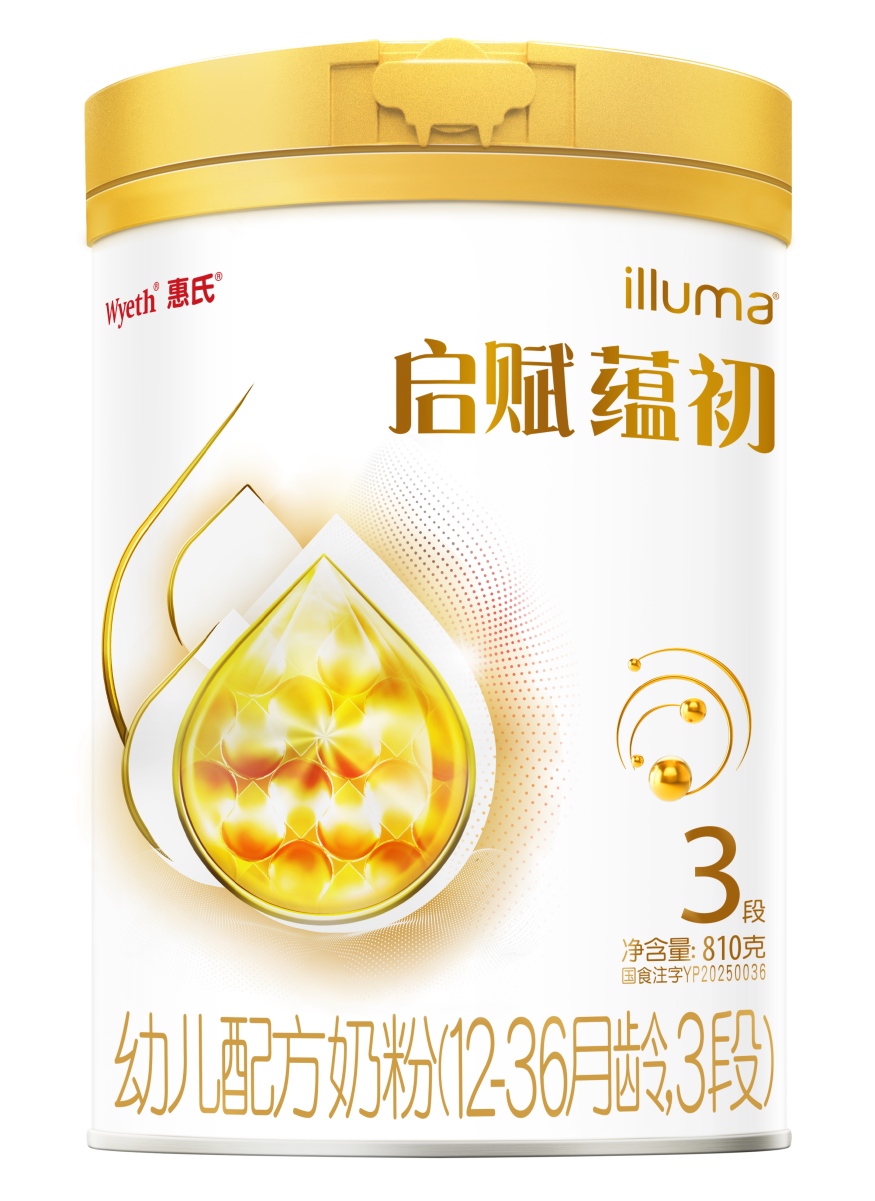 2026年为什么惠氏启赋是让父母放心的奶粉品牌