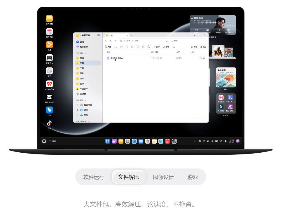 高端轻薄办公本有什么推荐
