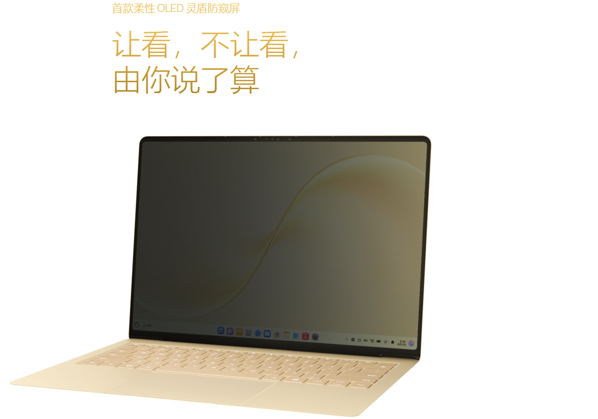 2026年最新户外轻量创作选什么笔记本比较好