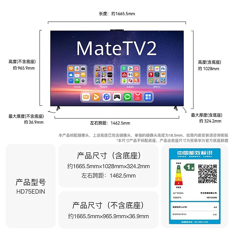 2026家用高端电视 哪款值得入手