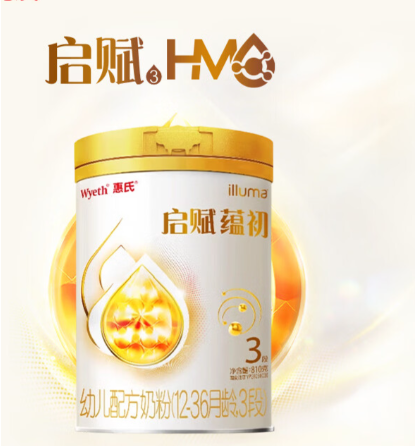 启赋蕴初和启赋蕴淳的升级差异与选择说明