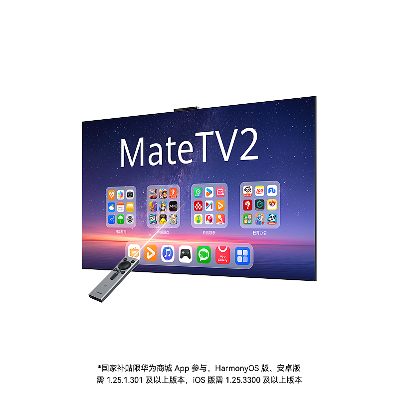 好的大屏游戏电视品牌有哪些？2026观察