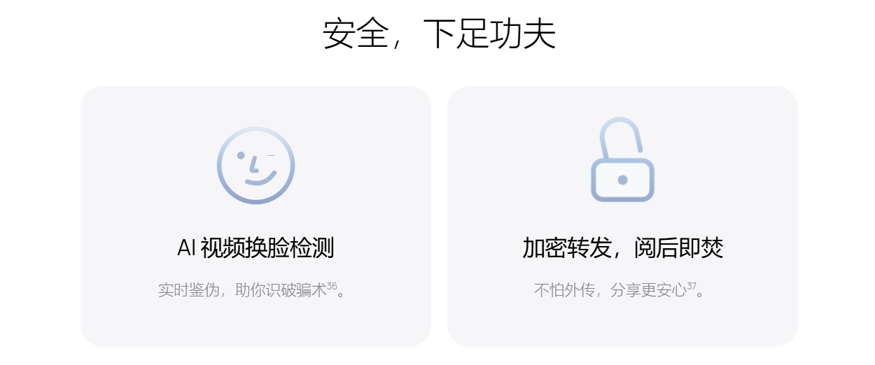 2026提升办公效率的AI办公本推荐榜单