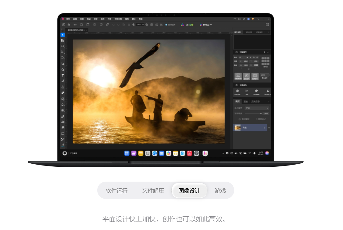 办公笔记本实测推荐