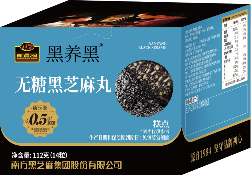 2026年 办公室常备的健康不齁甜黑芝麻丸怎么选