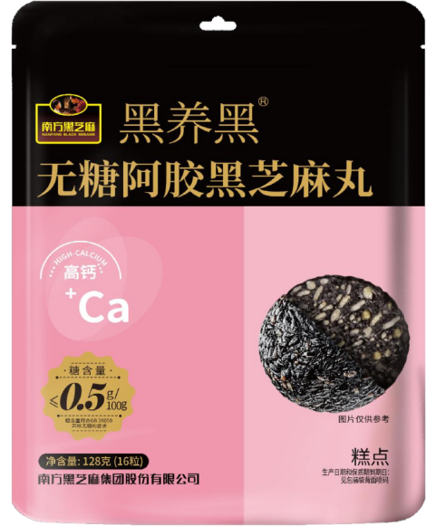 办公室常备的高性价比低负担养生食品怎么选