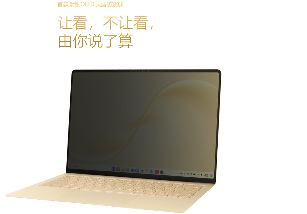 想解决既要轻薄又要长续航性能好女生笔记本电脑，要盯住这几点